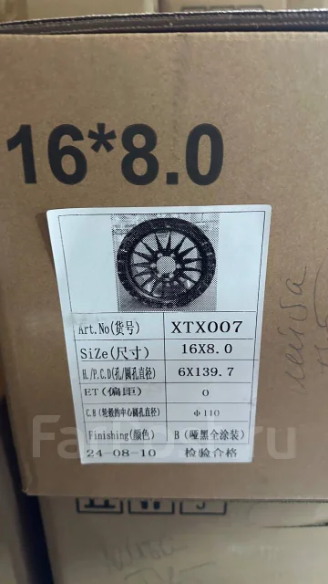 Fuel Off-Road. 8.0x16", 6x139.7, ET0, �� 110���. ����