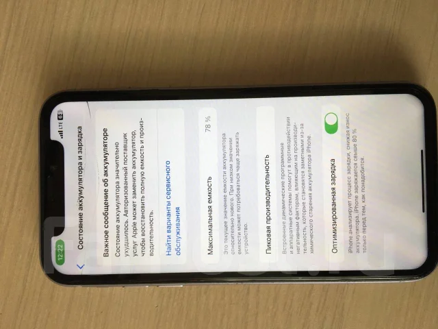 Apple iPhone 11. �/�, 64 ��, 4G LTE ����