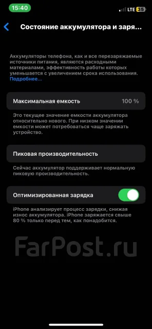 Apple iPhone X. �/�, 64 ��, �����, 4G LTE, NFC ����