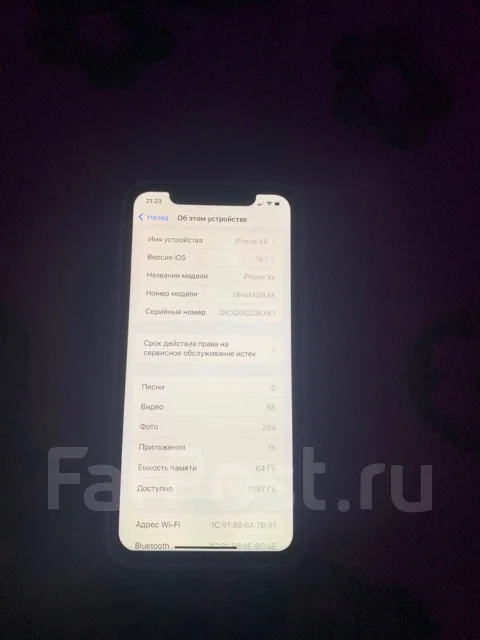 Apple iPhone Xr. �/�, 64 ��, ������ ����