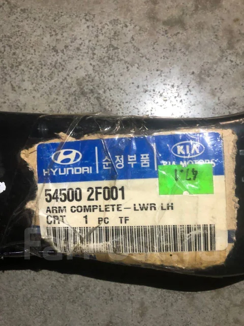 ����� ������ ����� 545002F001 ����