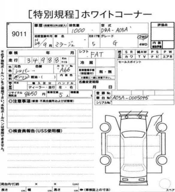 Mitsubishi Mirage. A05A0005045, 3A90 ����
