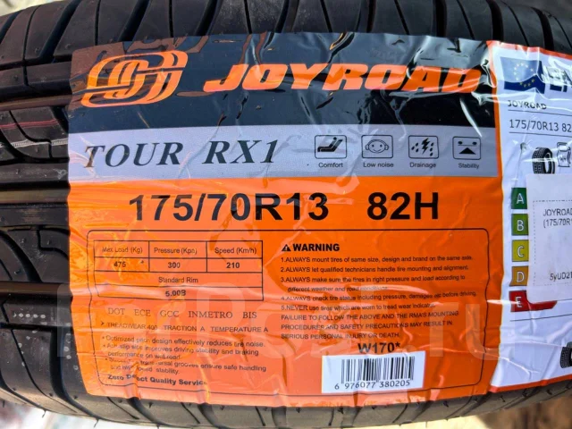 Joyroad Tour RX1. ������, 2025 ���, ����� ����