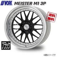 Work Meister S1 3P. 8.0x19", 5x114.3, ET0, �� 73���. ��� ����� �� ������������ ����