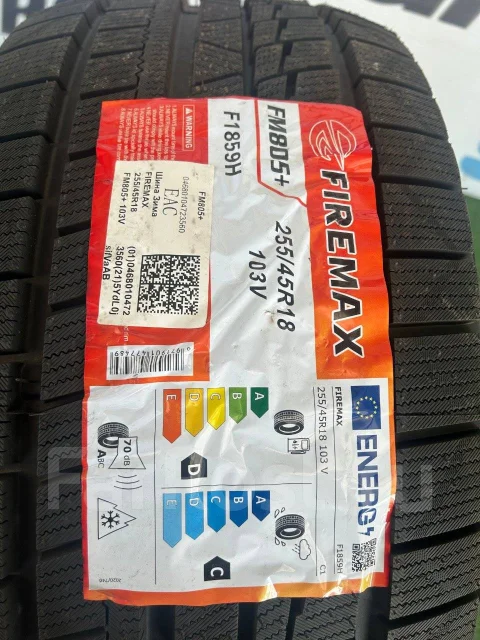 Firemax FM805+. ������, ��� �����, ����� ����