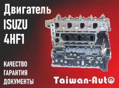    Isuzu ELF | 4HF1 |  