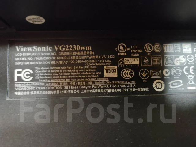 ViewSonic. 22", ���������� �� (LCD, LED, QLED) ����