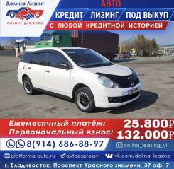 Nissan Wingroad.   