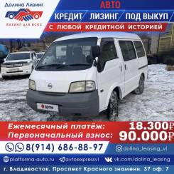 Nissan Vanette.   