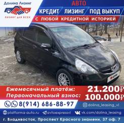 Honda Fit.   