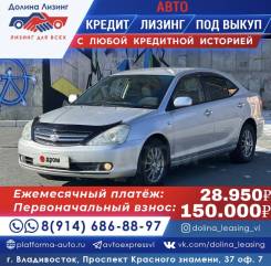 Toyota Allion.   