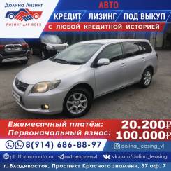 Toyota Corolla Fielder.   