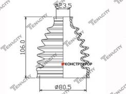    Tenacity (3587) Acvto1015 Tenacity Acvto1015 ACVTO1015 