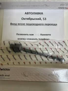 ���� ������� Nissan Qashqai / X-Trail / Renault Koleos 06-LH=RH NSN-5125 ����