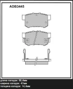 ������� ��������� �������� | ��� | Allied Nippon ADB3445 ADB3445 ����