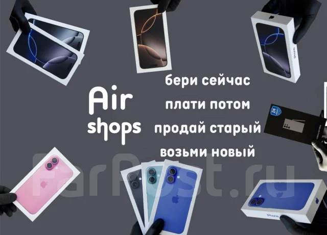 Apple iPhone 16. �����, 256 ��, �����, 3G, 4G LTE ����