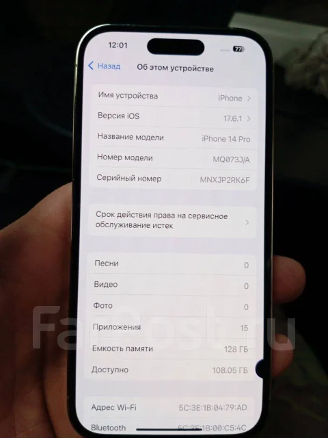 Apple iPhone 14 Pro. �/�, 128 ��, �������, 3G, 4G LTE, 5G, ����������, NFC ����