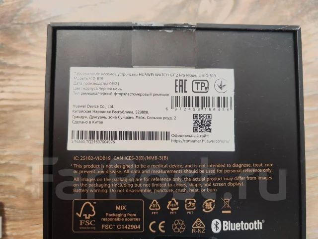 Huawei Watch GT 2 Pro. GPS ����