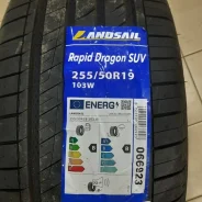 Landsail Rapid Dragon SUV