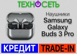 Samsung Galaxy Buds3 Pro ����