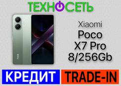 Xiaomi Poco X7 Pro. , 256 , , 3G, 4G LTE, 5G, Dual-SIM, , NFC 