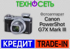 Canon PowerShot G7 X Mark III ����
