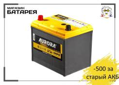Aurora. 75.., D23, 700.,  (),   