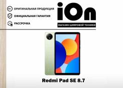 Redmi Pad SE. 8.7 ������, ������ 128 ��. ��� ����� �� ������������ ����