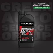 Polymerium Motofan. ��������������, ��������, �������������, 1��. ����