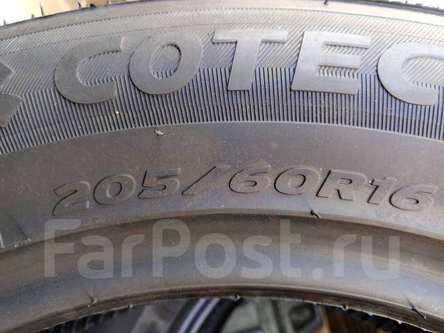 Cotechoo CH01 Touring. , 2025 ,  