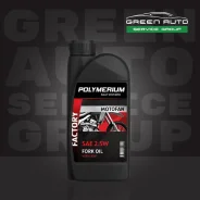 Polymerium Motofan. ��������������, ��������, �������������, 1��. ����