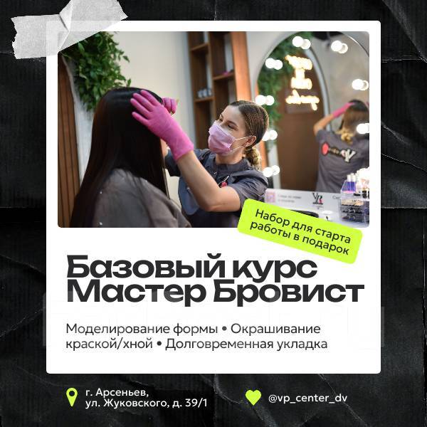      VP Center |  