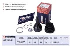 ���� ������� (��� ABS) Marshall M8111074 M8111074 ����