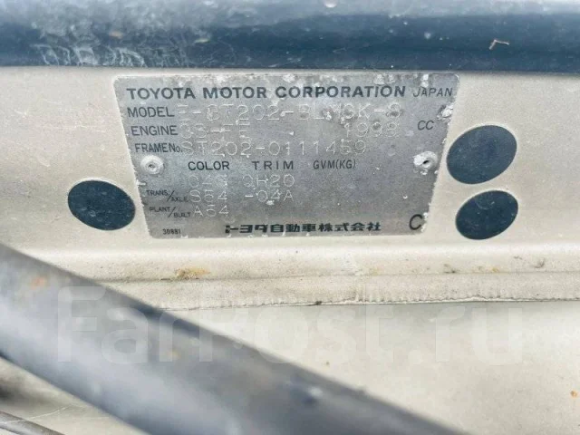 Toyota Celica. ST2020111459, 3SFE ����