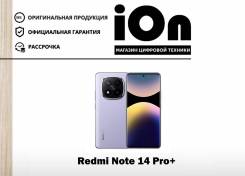 Xiaomi Redmi Note 14 Pro+ 5G. , 256 , , 3G, 4G LTE, , NFC.     