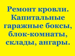 ������ ������ ������. ����