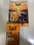 Taif. 5W-30, �������������, 1��. ����