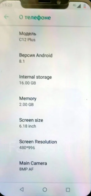 Oukitel C12 Plus. �/�, 16 ��, ���������� ����
