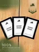 ����������� �������� �Topgran+�, 10 �� ����