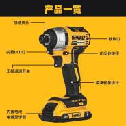    DEWALT DCF850N, 20 , 206 , 3800 /,     