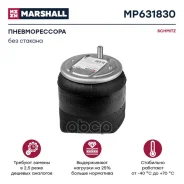 ������������� (��� �������) Schmitz �. �. 016512 (, 120058) Marshall MP631830 MP631830 ����