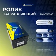 ���������� ���������� �����, � ����� Michelin ���. FMMT06206 FMMT06206 Michelin FMMT06206 ����