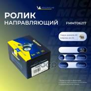����� ����� ��� Michelin ���. FMMT06217 FMMT06217 Michelin FMMT06217 ����