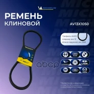 ������ Michelin AV13X1050 AV13X1050 ����