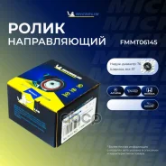 ����� ���������� ���������� ����� Michelin ���. FMMT06145 FMMT06145 Michelin FMMT06145 ����