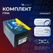 �������� ����� ��� (� ������� �������) Michelin ���. FMW10671 FMW10671 Michelin FMW10671 ����