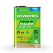 Cworks