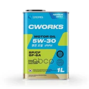 Cworks