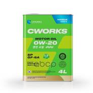 Cworks