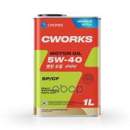 Cworks